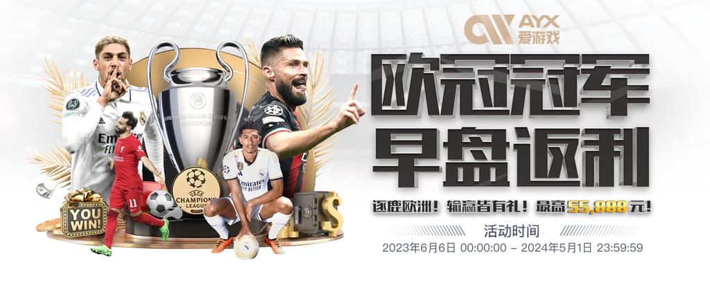 开yun体育app官网登录app下载最新版