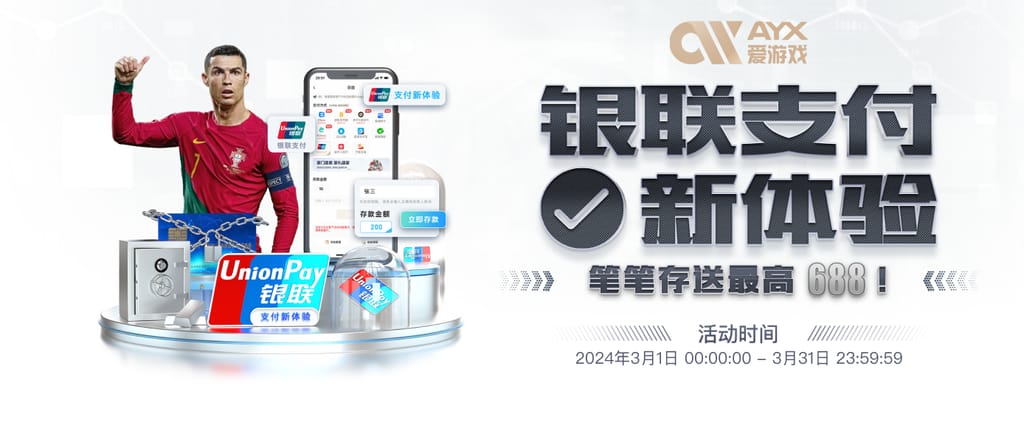 开yun体育app官网登录app下载安卓版
