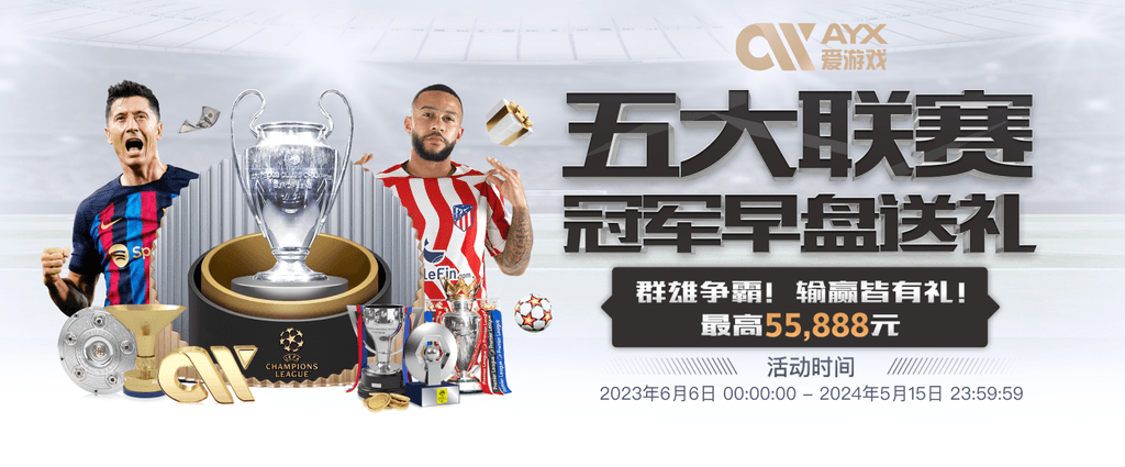 萨顿：维拉近期表现不错，但基于战绩红军会获胜且萨拉赫能进三球