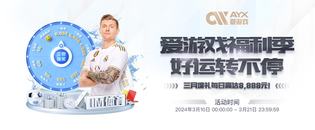 瓜帅谈非洲杯：球员当然要为国征战，如果出现问题我会尝试解决