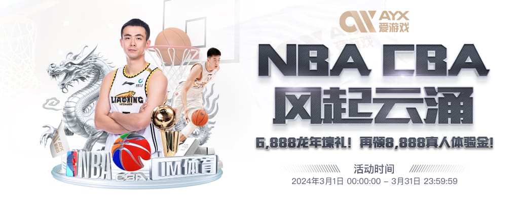 开yun体育app官网登录app下载桌面版客户端