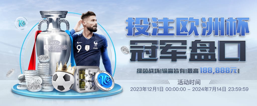 开yun体育app官网登录app下载官网安卓版